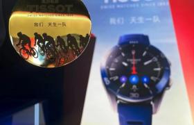 2026最新Tissot天梭维修保养网点地址考察报告