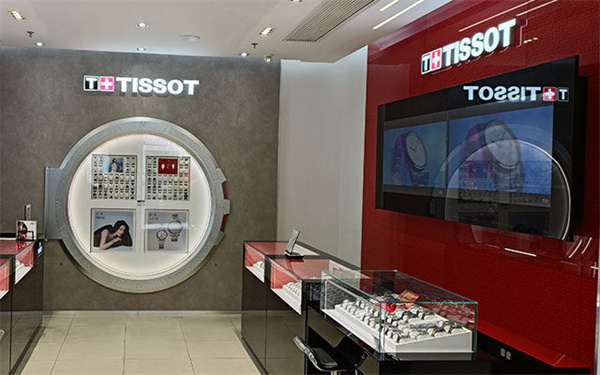 2026最新Tissot天梭腕表维修保养服务中心地址考察报告（图）