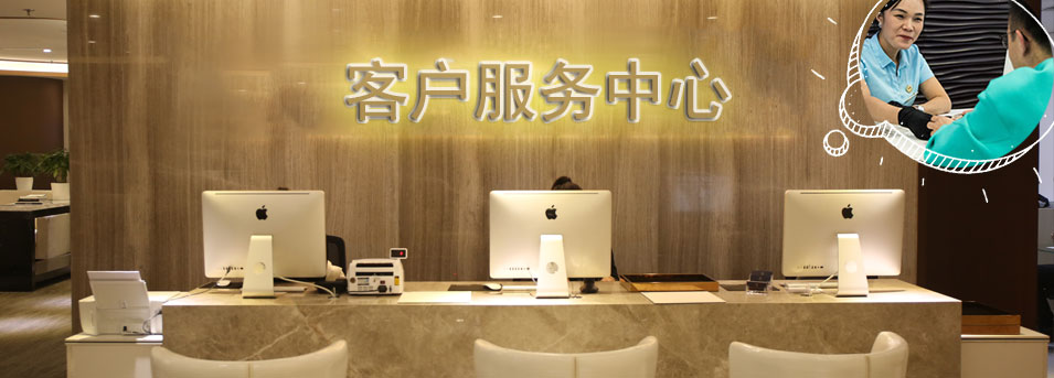 客服区-西安天梭售后服务中心